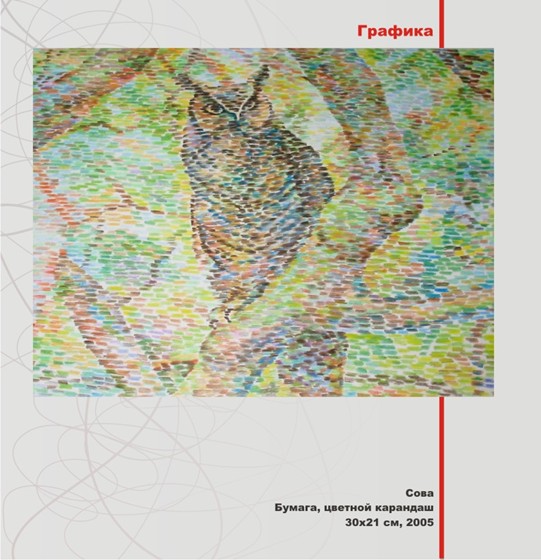 Interiors: portfolio