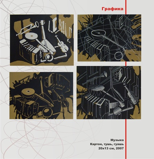 Interiors: portfolio