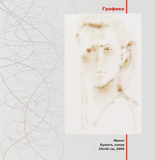 Interiors: portfolio