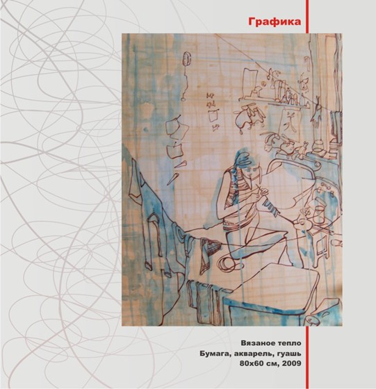 Interiors: portfolio