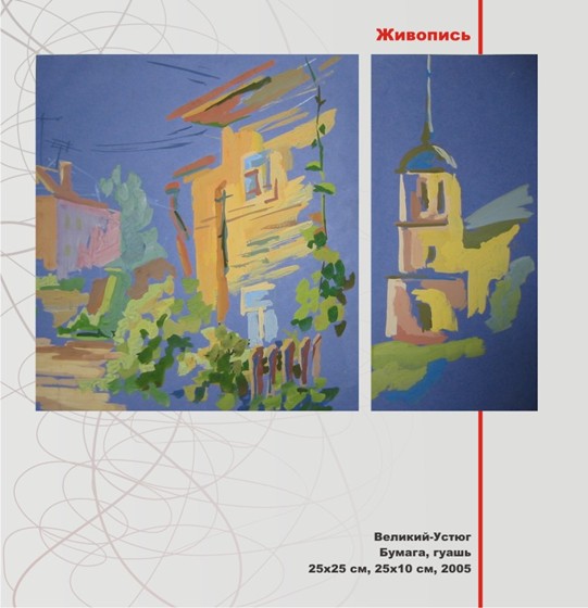 Interiors: portfolio