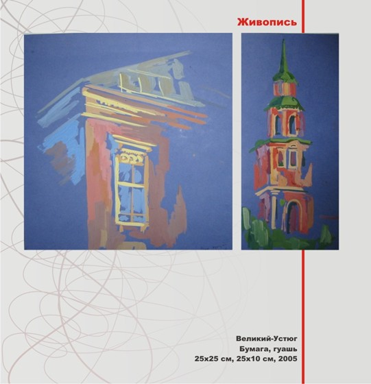 Interiors: portfolio