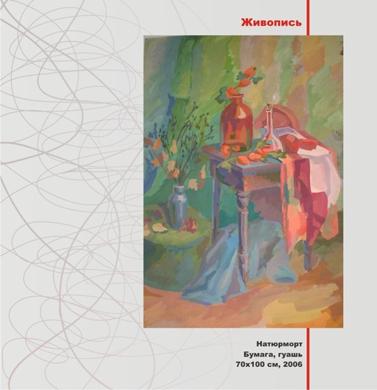 Interiors: portfolio