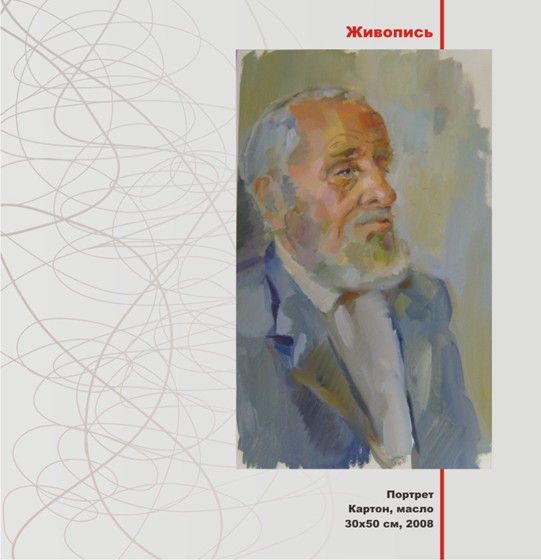 Interiors: portfolio