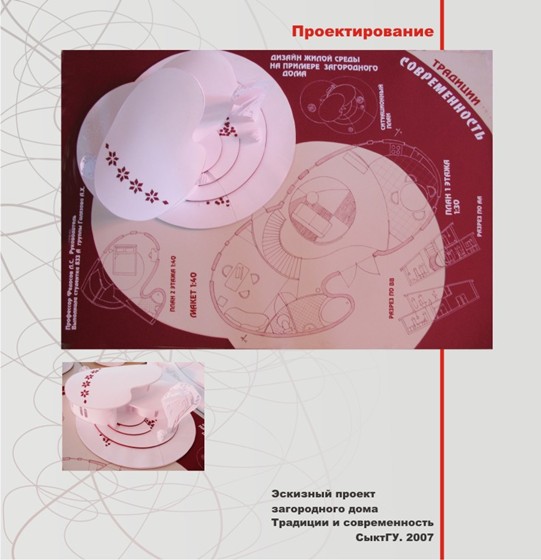 Interiors: portfolio