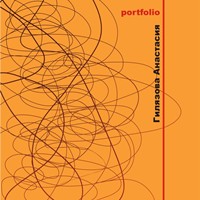 Портфолио Анастасия