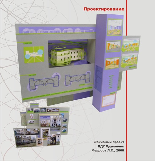 Interiors: portfolio