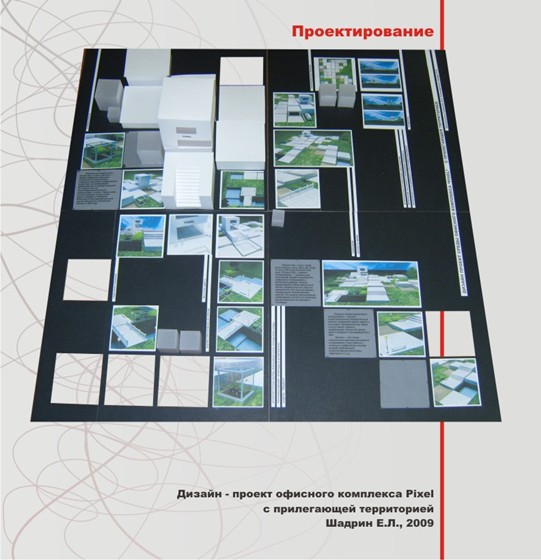 Interiors: portfolio