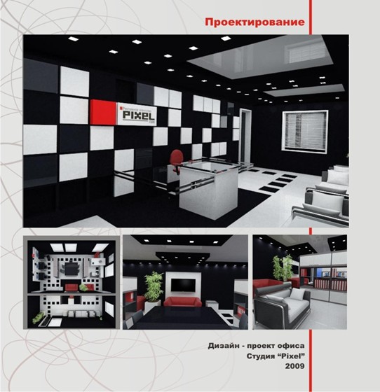 Interiors: portfolio