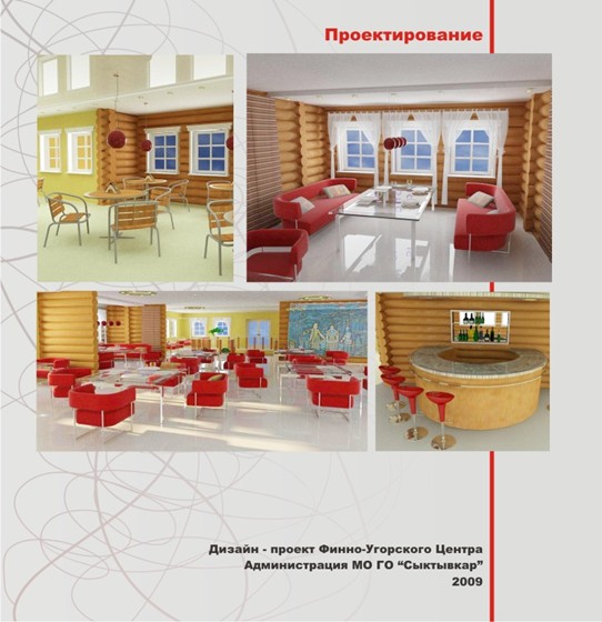 Interiors: portfolio