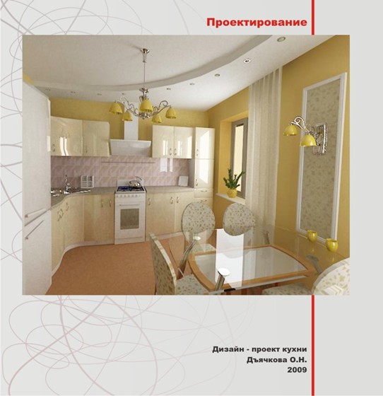 Interiors: portfolio