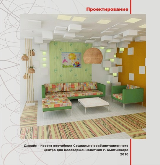 Interiors: portfolio