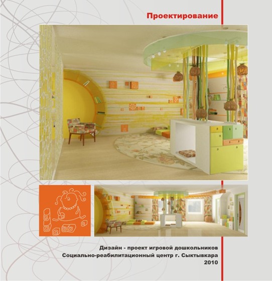 Interiors: portfolio