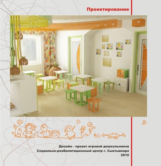 Interiors: portfolio