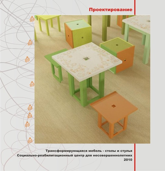 Interiors: portfolio