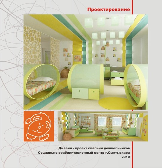 Interiors: portfolio