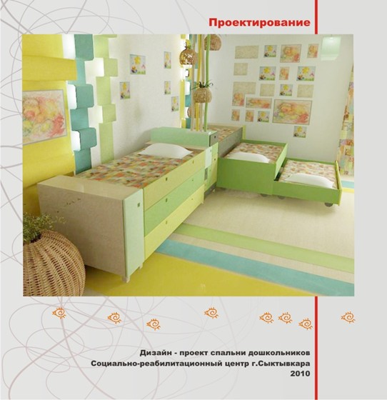 Interiors: portfolio